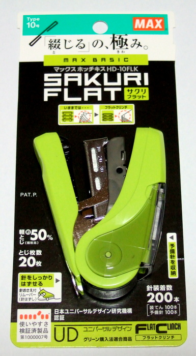 DSCF9240