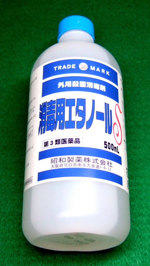 DSCF3121