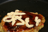 shiraisi017