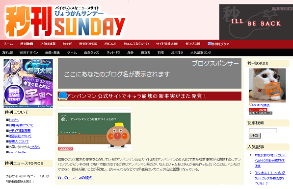秒刊見本