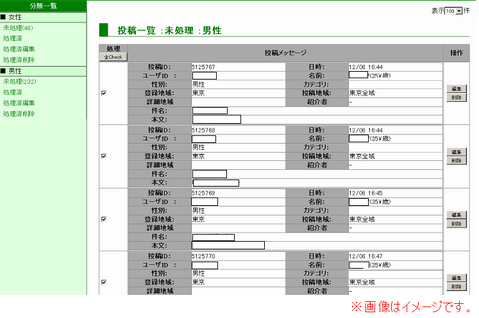 admin_page2