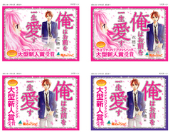 POP候補2