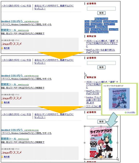 図4
