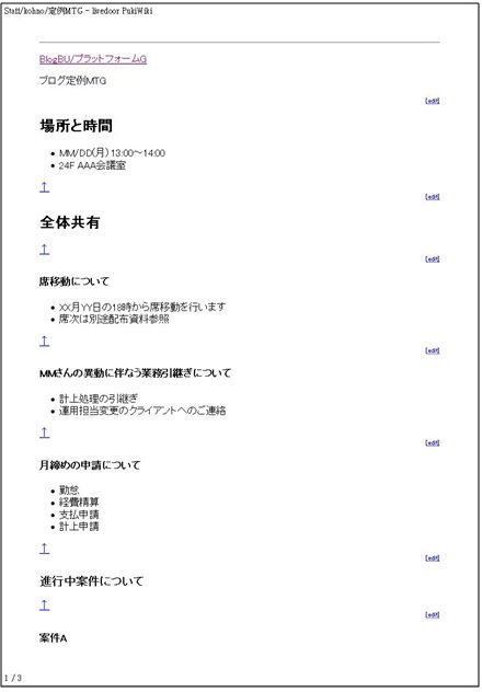 図5