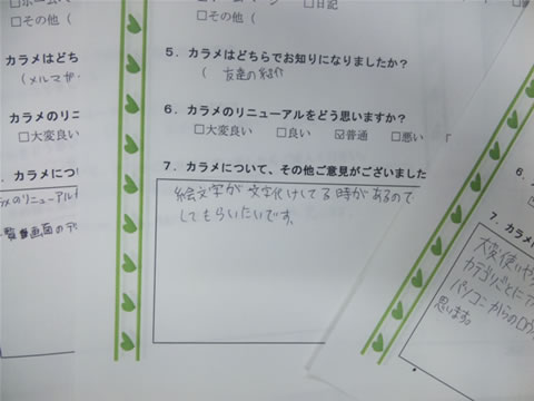 dblog_image1