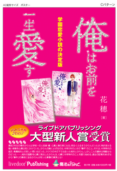 ポスター画像