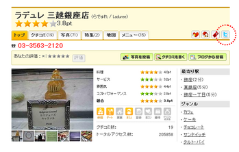 twitter