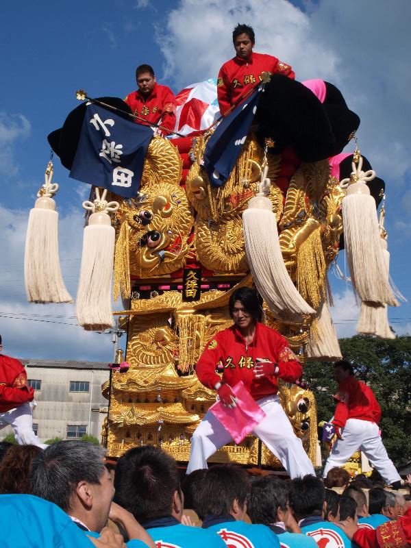 大江太鼓台祭り用ダボシャツ 大江太鼓台ダボシャツ上下 新居浜太鼓祭り
