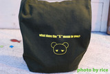 1kumabag