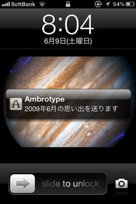 am_push