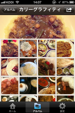 am_curry