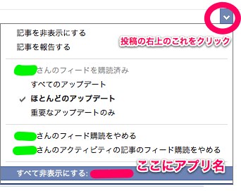 appoff