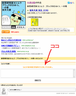 BlogPaint