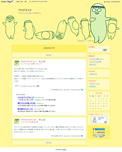 �Ų�����ȥ襷����2������