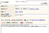 投稿画面