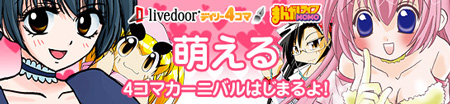 �ޤ󤬥饤��MOMO����4���ޥ����˥Х��