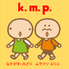 k.m.p.