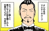 �ޥ�����