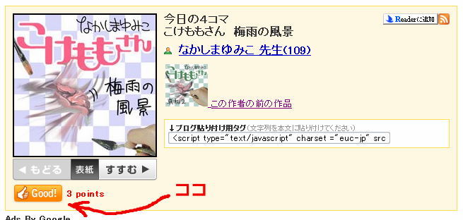 BlogPaint