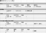 lifeplan1_family
