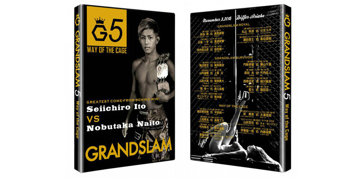 gs5dvd