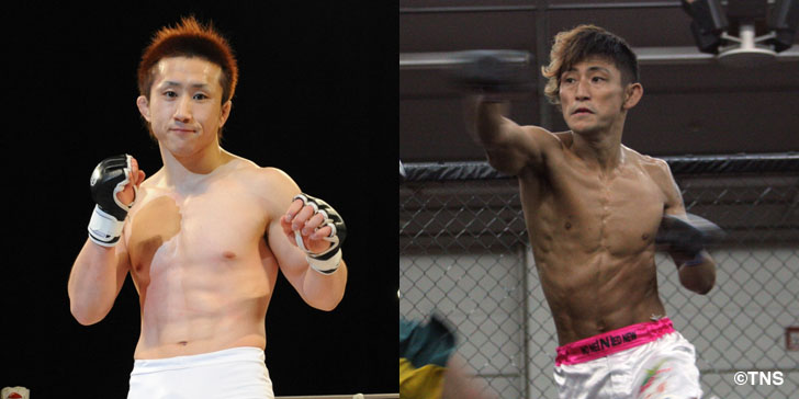 eizumimacho