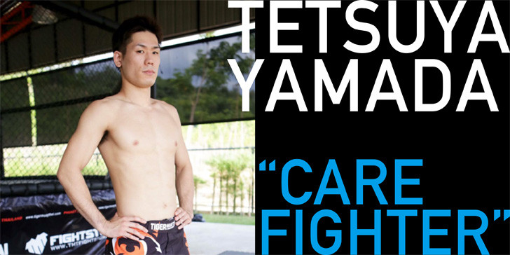 yamatetsu