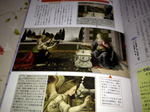 2013_3_13_saint_bible