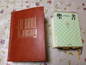 bible_3