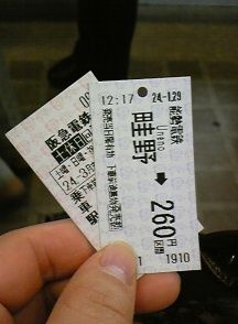 DVC00144a