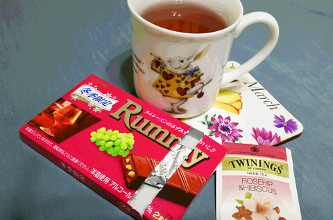 rummy
