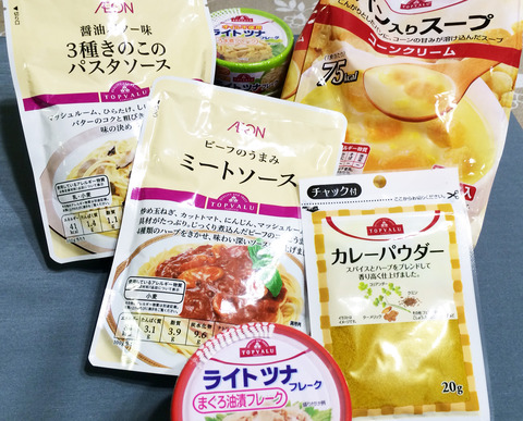 写真 2tvn