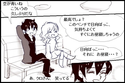 shiro2-5ww