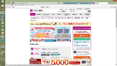 aeonbankp