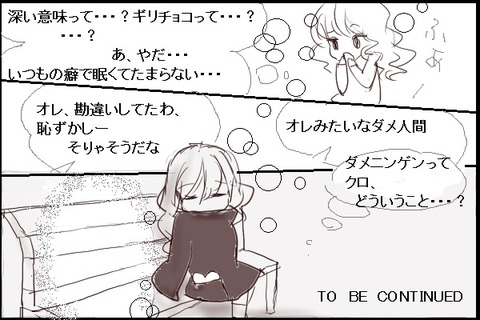 shiro2-7n2n3w