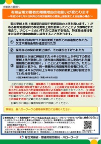 nlb0323