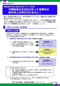 nlb0118