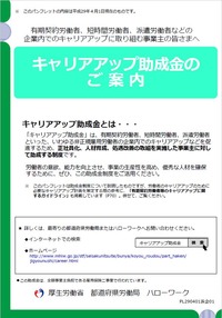 nlb0164