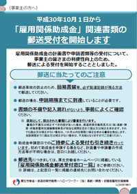 nlb0454