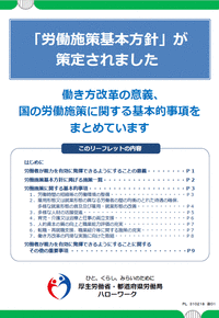 nlb0583