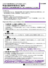 nlb0119