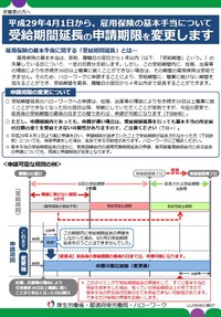 nlb0174