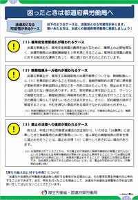 nlb0385