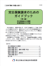 nlb0568