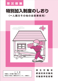 nlb0392