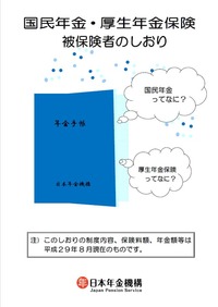 nlb0242