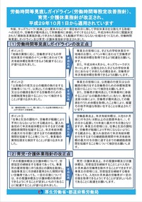 nlb0254