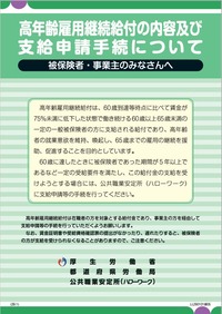nlb0109