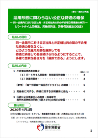 nlb0561