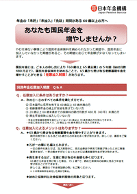 nlb0397